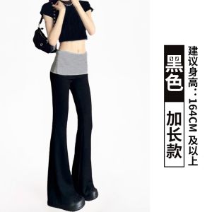 Quần Ống Loe Cạp Thấp Thường Ngày Cho Nữ Mùa Xuân Thu Mới Quần Yoga Dài Đến Sàn Ôm Vừa Vặn Đa Năng Quần Ống Rộng