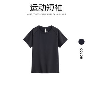 Womens Summer Thin Fit Yoga Pilates Training Top Quick Dry Short Sleeve Mesh T-Shirt Breathable Sportswear Casual Clothing