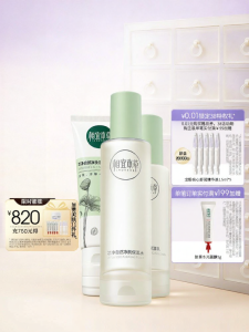 INOHERB | Bộ Dưỡng Da Kiểm Soát Dầu