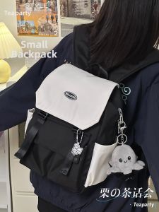 KDMILD | Cute and Simple Casual Backpack Small