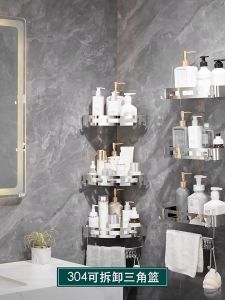 [SG READY STOCK] Bathroom Rack Towel Rack squaretriangle Bathroom Storage Shelf 304 Thickened stainless steel/No need to punch holes