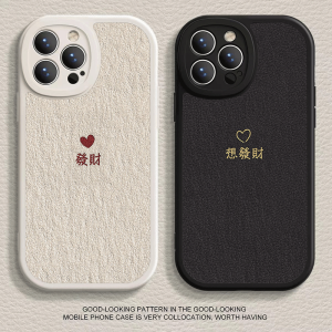 Simple Text Wealth Desire Phone Case Full Cover Anti-Fall for  13 New Model Couples 12 Mini Oil Painting 11 Lamb Skin 17/XR Soft Shell 7/6