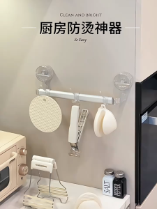 Anti-scalding Clip Kitchen Stainless Steel Bowl Clip Heat Insulation Pad Clip Plate