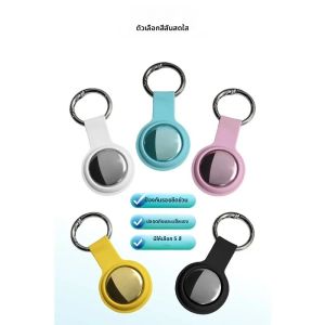 เครื่องติดตาม GPS แบบสมาร์ทบลูทูธ Airtag เหมาะสำหรับระบบ Android และ iOS ใช้เป็นเครื่องติดตามขนาดเล็กสำหรับสัตว์เลี้ยงและกุญแจ