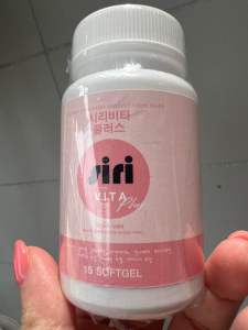 อาหารเสริม กลูต้า เร่งผิวข าว สูตรเข้มข้นคูณ3 ชนิดซอฟเจล สำหรับคนใจร้อน(15เม็ด)