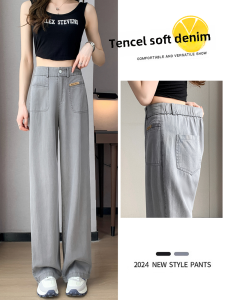 High-Waist Ice Silk Grey Denim Jeans for Women with Cool Feeling and Slimming Effect Wide-Leg Straight Pants for Spring and Summer