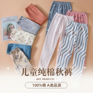 กางเกงลองจอนสำหรับเด็กกางเกงผ้าฝ้ายแท้สำหรับเด็กชายกางเกงสกินนี่กางเกงนอนผ้าฝ้ายล้วนสำหรับลูกน้อยเด็กผู้หญิงกางเกงซับในกางเกงซับในกางเกงในกันหนาว
