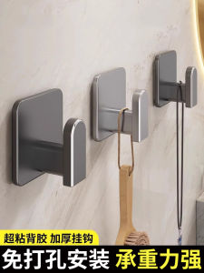 Hook Strong Adhesive Load-Bearing Punch-Free Seamless Sticky Hook Kitchen Bathroom behind the Door Wall Hanging Paste Hook