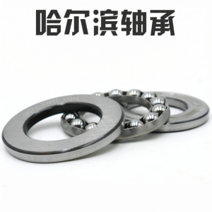 HRB | Import Quality Thrust Ball Bearing