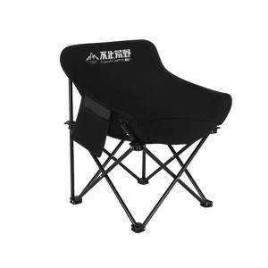 BUZHIHUANGYE | Folding Low Back Outdoor Chair