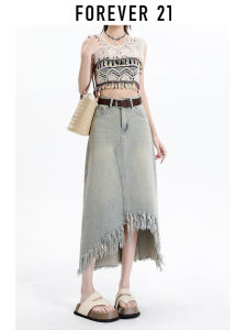 Forever21 | Tassel Denim Mid Length A-line Skirt