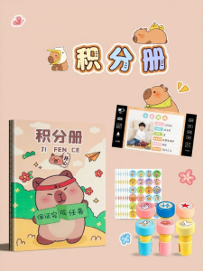 Besee | Children Reward Chart Point Book