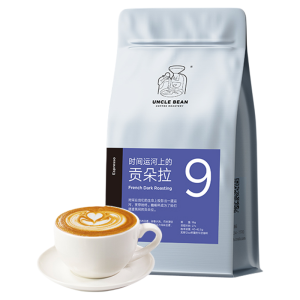 Uncle Bean | Freshly Roasted Italian Dark Roast Non-Acidic Milk Coffee Beans 500g