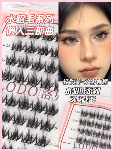 BASF Lazy Persons False Eyelashes Self-Grafting Super Soft Natural Dense 5D Messy Fan Fairy 3D Stereo Easy to Use Black Fine Stem