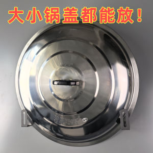 Jiaxun | Rural Wall-mounted Pot Lid Holder