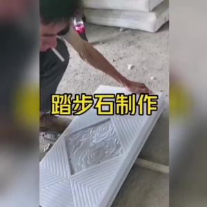 Garden Stepping Stone Mold Garden Floor Tile Lawn Stepping Stone Pedal Paving Outdoor Decoration Vegetable Garden Stepping Stone