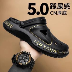 Men's Summer Outdoor Sandals: Anti-Slip Beach Clog & Thick Bottom Slip-On Slippers