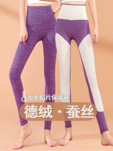 High-Waist Womens Thermal Trousers Thickened Fleece Tight Fit Long Knee-Pad Autumn Winter Warm Heating Bottoming Pants