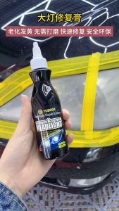 ครีมขัดโคมไฟหน้ารถยนต์ ขจัดคราบเหลืองและออกซิเดชัน ใช้งานง่ายโดยไม่ต้องถอดไฟ ช่วยทำให้ไฟหน้ารถยนต์กลับมาใสเหมือนใหม่ ขนาด 120ml