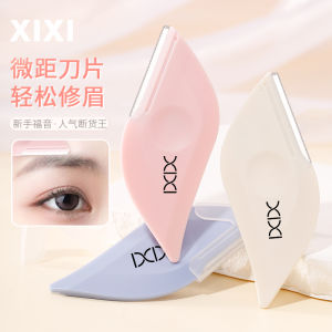 Safety Type Eyebrow Trimmer for Beginners Men And Women Anti-Scratch Professional Eyebrow Shaping Tool Xixi Brand