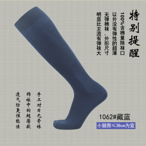 Tất Dài Cotton Nguyên Chất Cho Nam Mùa Hè Mỏng Không Xương Chống Mùi Cotton Lụa Cỡ Lớn Dài Đến Bắp Chân Màu Đen Tất Cao Gót