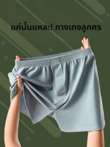 MiiOW | กางเกงชั้นในชายผ้าฝ้ายระบายอากาศได้ดี MiiOW ทรงหลวม กางเกงขาสั้นกีฬา กางเกงขายาวสำหรับนอน สไตล์เรียบง่าย สำหรับเยาวชน