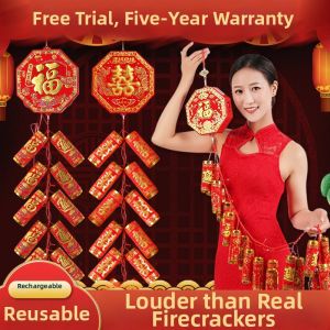 SUHE | Extra Loud Electronic Firecrackers