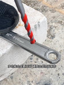 ดอกสว่าน ดอกเจาะจอมพลังเจาะได้ทุกอย่าง แบบปูน เจาะเหล็ก เจาะกระเบื้อง เจาะคอนกรีต เจาะกระจก เจาะไม้