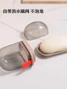 ส่งจากไทย ที่ใส่สบู่ก้อน สำหรับพกพา กล่องสบู่ สไตล์มินิมอล