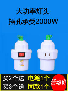 Đèn Tròn Bằng Gốm Chịu Nhiệt Độ Cao E27 Ổ Cắm Chuyển Đổi Đầu Nguồn Cho Nhà Cửa Phụ Kiện Đèn Tròn Gắn Trần Nhà