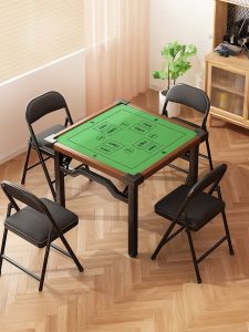 ZHUSHANXIA | Portable Multi-Function Game Table for Mahjong and Doudizhu