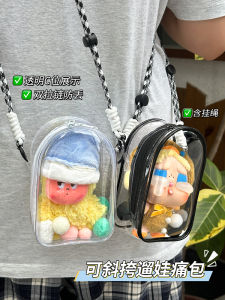 Túi Đeo Chéo Labubu Trong Suốt Chống Bụi Cho Đồ Chơi Búp Bê Cotton Người Sao Cho Trẻ Em Túi Đựng Đồ Chơi Dễ Thương