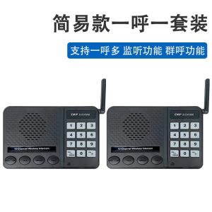 เครื่องเรียกเข้ามาแบบไร้สายสำหรับห้องทำงาน เครื่องเรียกเข้ามาฉุกเฉินแบบสัมผัสเดียวสำหรับห้องเล่นการพนัน ที่ปรึกษาของเจ้าของบ้าน โทรศัพท์สายเสียง