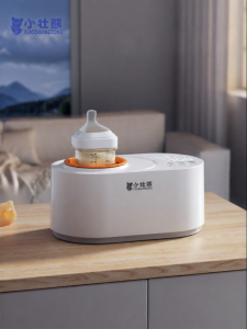 XIAOZHUANGXIONG | Automatic Constant Temperature Bottle Warmer And Shaker