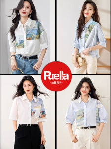 puella | Printed White Summer New Casual Fashionable Shirt