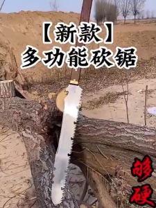 Super Durable Saw for Cutting Wood and Bamboo with Wooden Handle and Sharp Blade