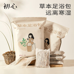 Herbal Foot Soak Pack for Men And Women Health And Wellness Sweat out Moisture Reducing Aid Sleep Special for Men And Women