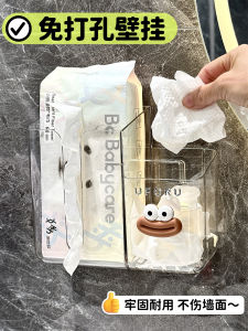 Wall-Mounted Face Towel Storage Box Bathroom Toilet Cotton Soft Wash Face Towel Organizer Reuse Face Towel Holder Rack