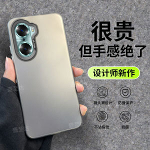 Honor60 pro 5G Silicone Protective Case Full Cover Anti-Fall for Huawei Honor60 SE Curved Screen Mens Womens Fashionable Personality Creative Design