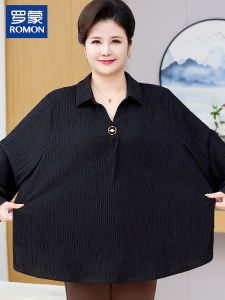 Áo Thun Dài Tay Che Bụng Thon Gọn Cho Phụ Nữ Trung Niên Và Cao Tuổi Cỡ Lớn Romon Thời Trang Thường Ngày Chống Tia UV