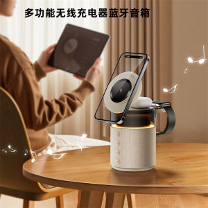 Gift Multi-Function Wireless Charger Bluetooth Speaker Night Light for  Watch 11 Bluetooth Earphones Dual Speaker Built-In Lithium Battery
