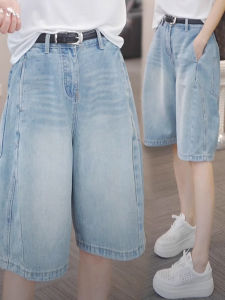 Shalldoer | High Waist Loose Fit Slimming Five-Quarter Jeans Womens Summer Casual Straight Leg Wide Leg Versatile Pants Retro Style