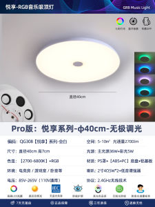 Modern Simplicity Gaming Room RGB Atmosphere Bluetooth Speaker Light Iron Acrylic round Top Mount Lamp for Bedroom Study KTV