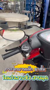 กระจกมองหลังมอไซค์ สีดำ กระจกขาสั้น แบบย่อ สำหรับ Exciter GT125 MT15 เอ็กซิเตอร์ จีที125 เอ็มที15 ใส่ได้เลย เกลียว Yamaha พร้อมส่ง