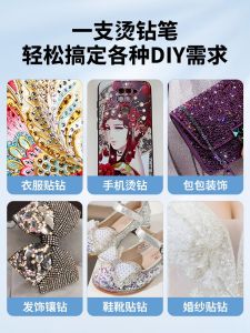 Self-Priming Constant Temperature Rhinestone Hotfix Applicator T-shirt Denim Rhinestone Pen Clothing Bag Diamond Pen Hat Dance Shoe Hot Drilling Machine