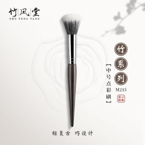 ZhuFengTang M215 Makeup Brush Womens Blush Highlighter Brush Woolen Long Handle Uniform Makeup Application One Piece Pack