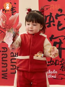 Wismorni | Áo Gile Đỏ Ấm Áp Mùa Đông