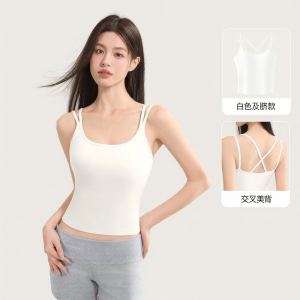 Secret World | Padded Cooling Camisole