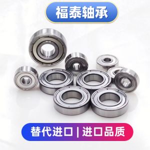 Precision Miniature Mini Bearing for Model 1 2 3 4 5 6 7 8 9 10mm Small Inner Diameter Deep Groove Ball Bearing YWF Brand
