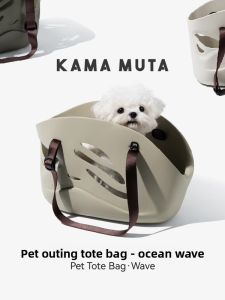 KAMA MUTA | Summer Portable Dog Bag